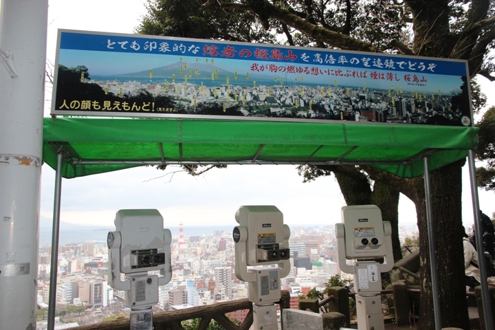 有 福 同 享，日 本 九 州 五 日 遊 記 (第 三 日)