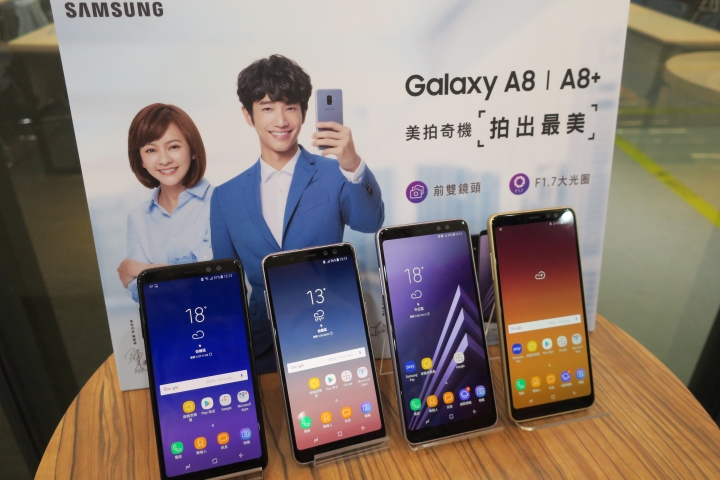 一次到位的自拍美顏值手機-Samsung Galaxy A8(2018)上班族大進擊體驗會活動 CSK不專業分享