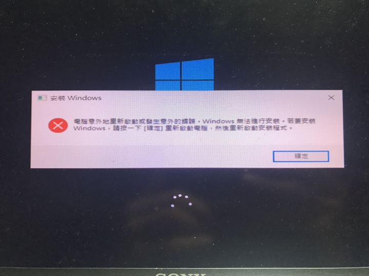 電腦重灌問題 請進！