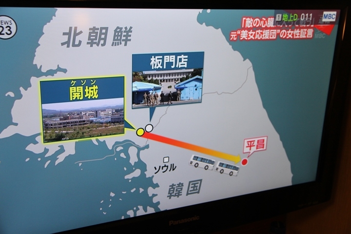有 福 同 享，日 本 九 州 五 日 遊 記 (第 三 日)