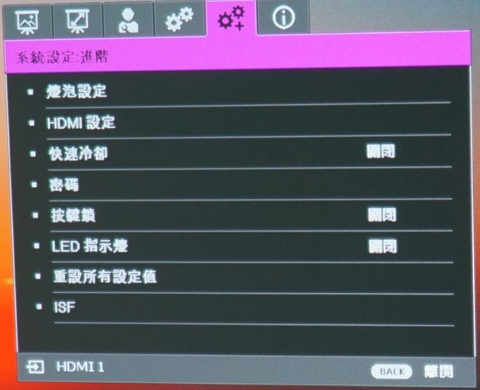 4K HDR+大螢幕就是爽！Benq W1700投影機開箱