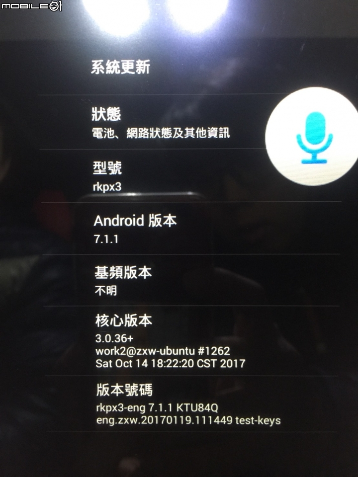 我的U6偽特斯拉螢幕2019/2/17更新，新的15.6吋大螢幕DAS+回歸~~