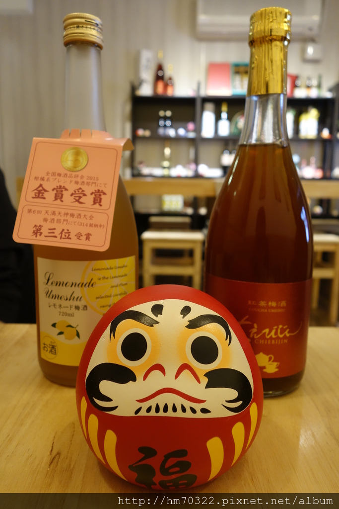 『台北食記』- 松山區南京東路四段．Q小巷 Mochi*Mochi / 台北小巨蛋 / 日式 / 梅酒