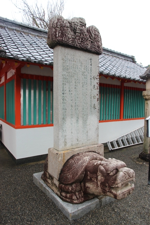 有 福 同 享，日 本 九 州 五 日 遊 記 (第 三 日)