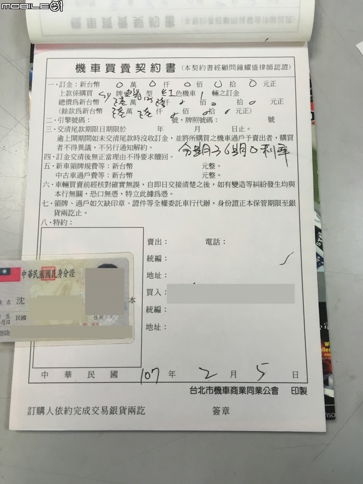 台北人花錢是不是比較不手軟?