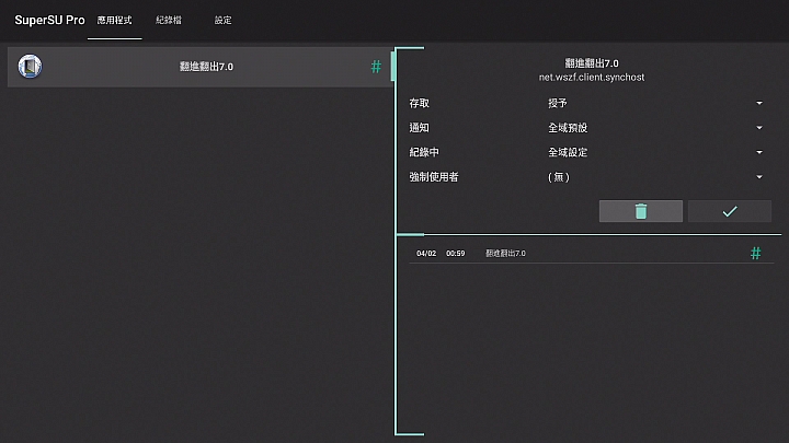 滿血回歸！？ 海美迪 x RockTek Q10 PRO越獄特裝版解析