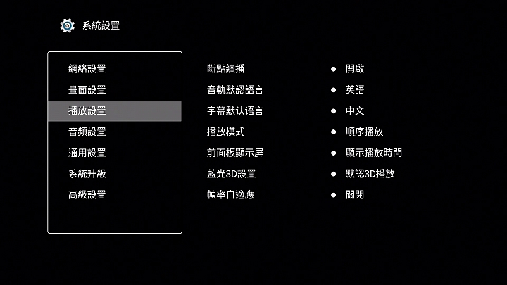 滿血回歸！？ 海美迪 x RockTek Q10 PRO越獄特裝版解析