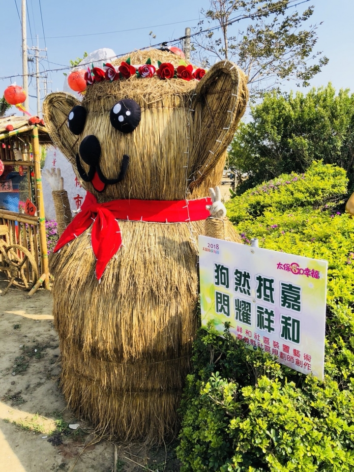 亞太電信嘉義燈會收訊狀況