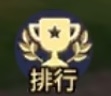 龍谷M主要介面簡易介紹