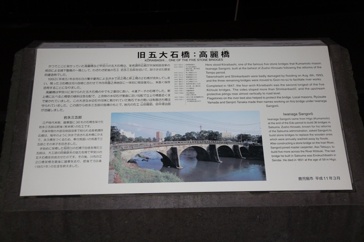 有 福 同 享，日 本 九 州 五 日 遊 記 (第 三 日)