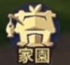 龍谷M主要介面簡易介紹
