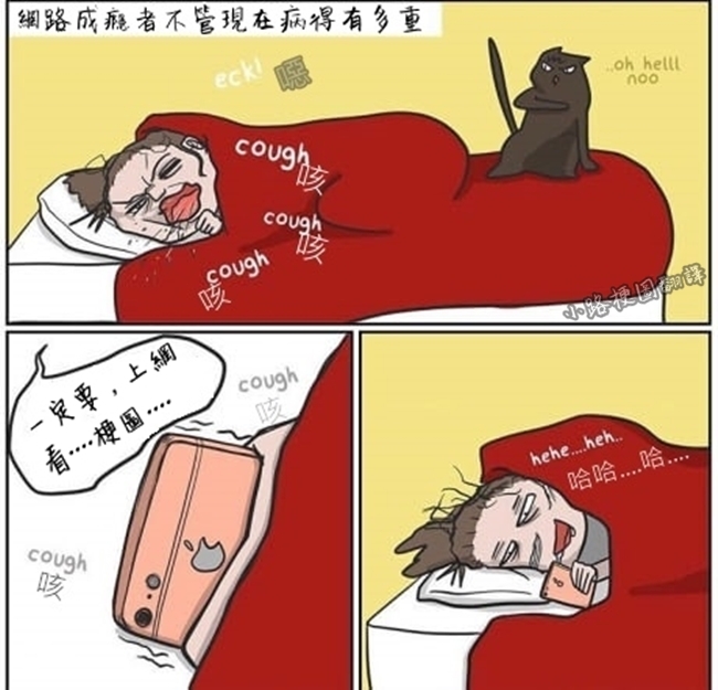 亂翻譯美國鄉民梗圖(13)