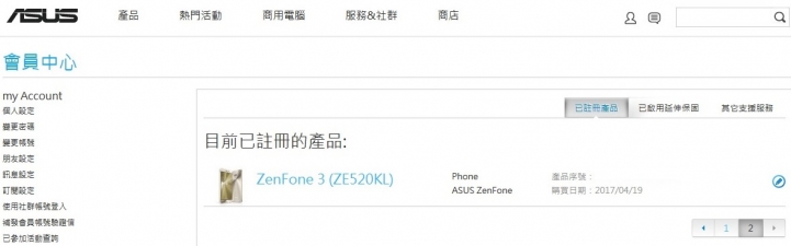 zenfone 3 520kl 電池待機問題