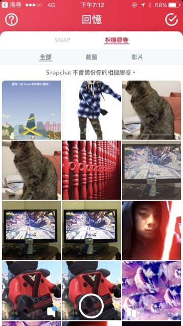 僅保留24小時的美好！淺談Instagram、Facebook與Snapchat限時動態