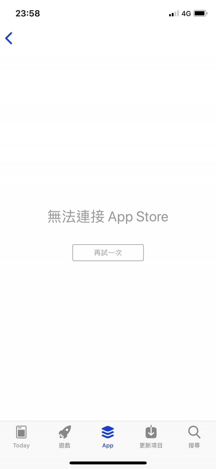iOS 11.2.6 BUG?