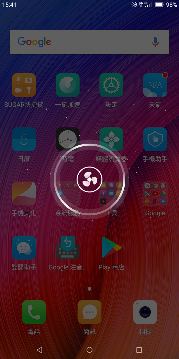 夜拍功能超強的SUGAR S11搶先開箱