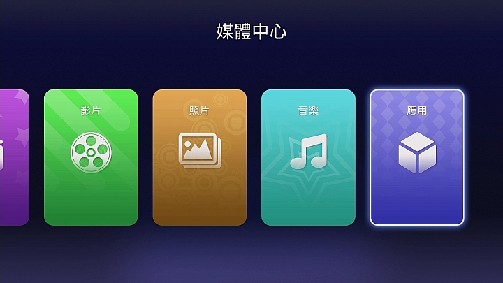 滿血回歸！？ 海美迪 x RockTek Q10 PRO越獄特裝版解析