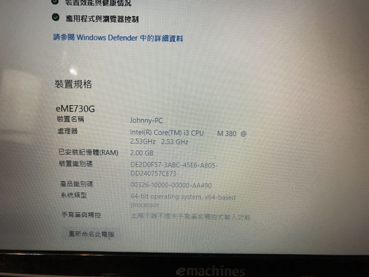 Acer舊筆電升級請益