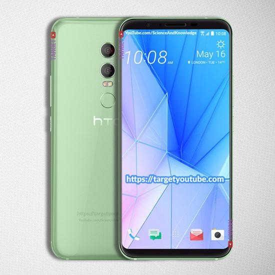 HTC U12最新版本炫染圖