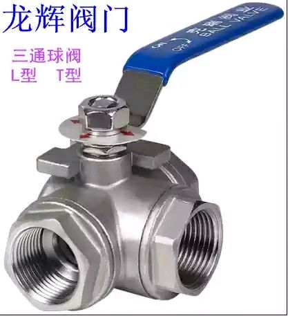 請問3M淨水器這樣串接可以用嗎？