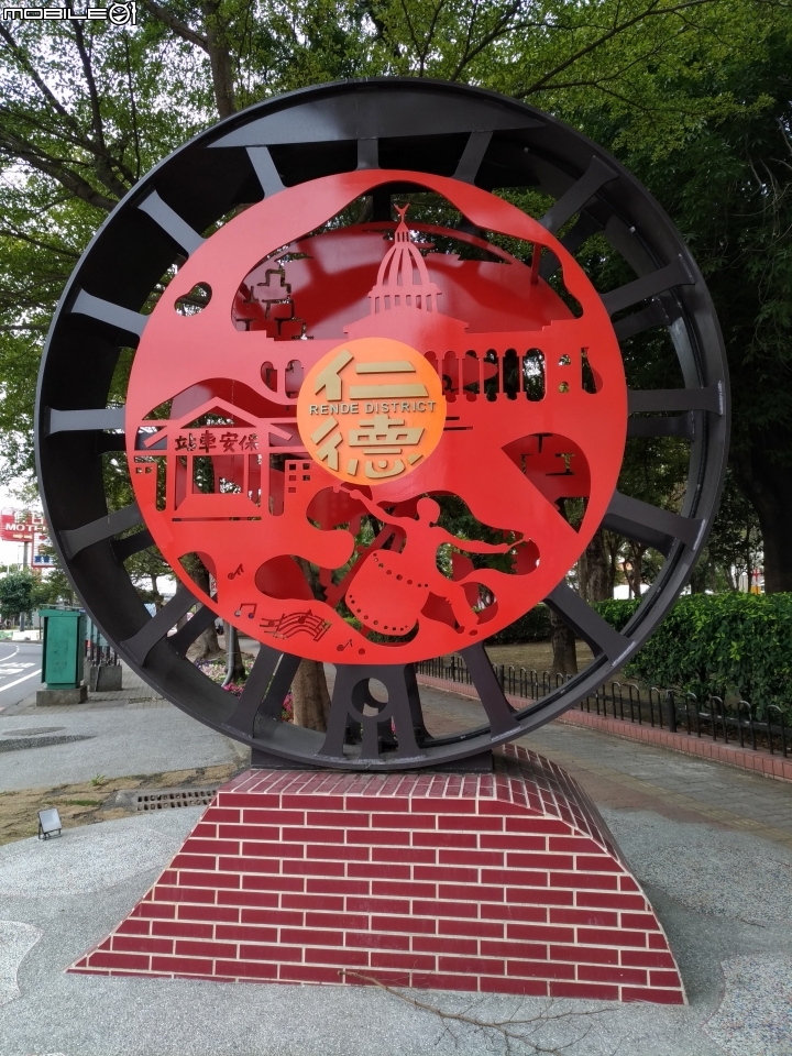 玫瑰花 台南市仁德區仁德滯洪池02/04