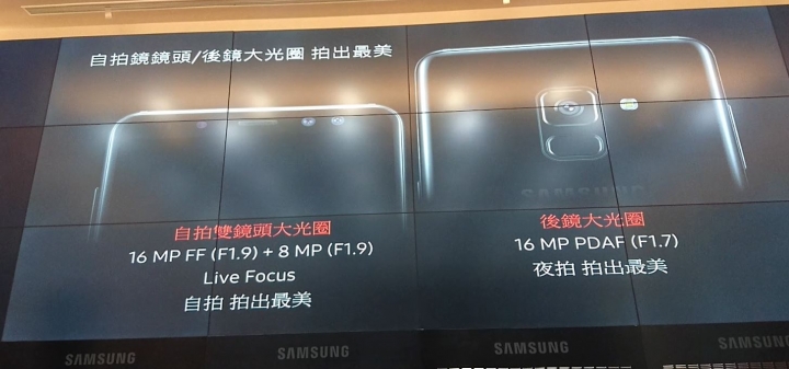 一次到位的自拍美顏值手機-Samsung Galaxy A8(2018)上班族大進擊體驗會活動 CSK不專業分享