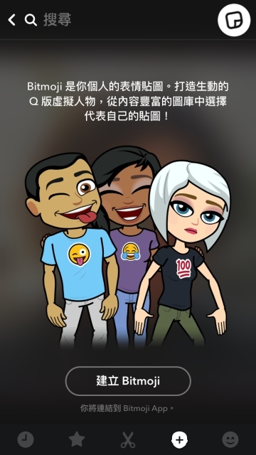 僅保留24小時的美好！淺談Instagram、Facebook與Snapchat限時動態
