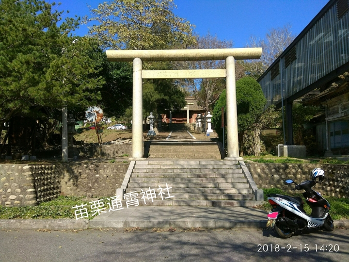 與雞排妹一起環島去