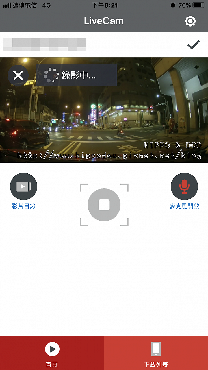 【開箱/紀錄】LUXGENG U6 GT220 @ 我們的第一部車
