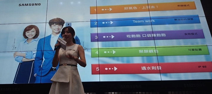 一次到位的自拍美顏值手機-Samsung Galaxy A8(2018)上班族大進擊體驗會活動 CSK不專業分享
