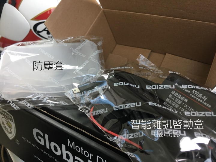[開箱]全球鷹 GE-530 簡易開箱