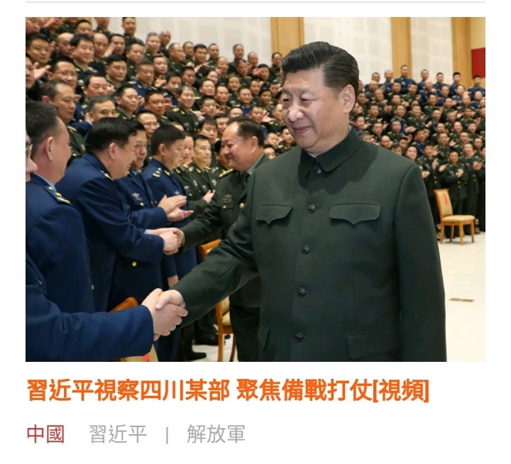 聚焦備戰打仗