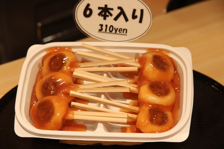 有 福 同 享，日 本 九 州 五 日 遊 記 (第 三 日)