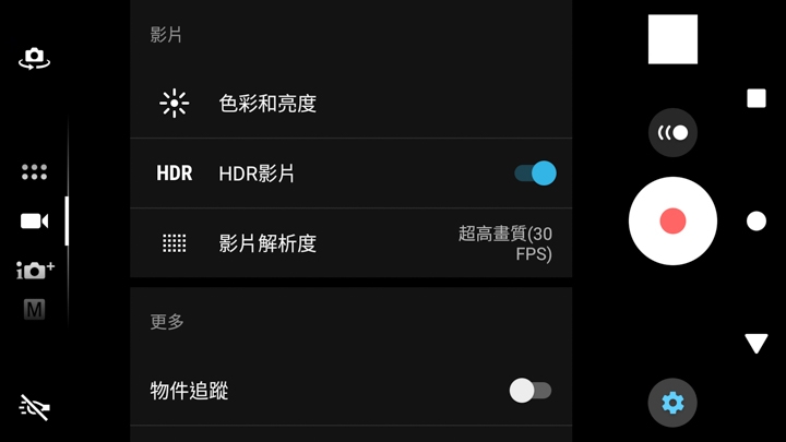【試用】 Xperia XA2 Ultra陰雨拍拍 尺寸很有存在感