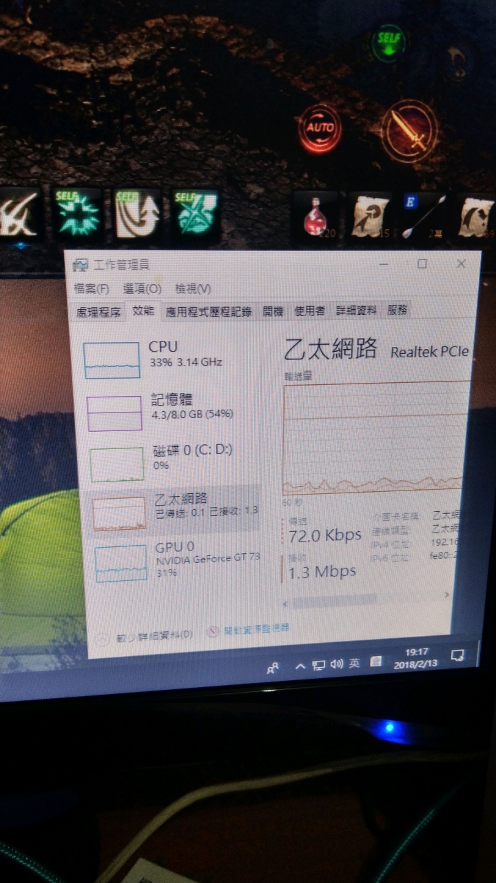 天堂m多開問題