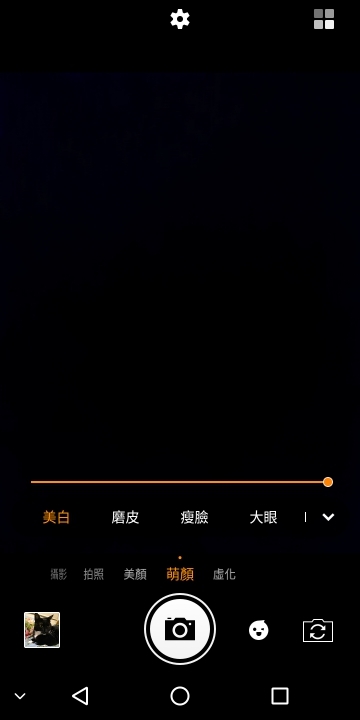 平價18:9螢幕又一機！有雙鏡美顏搭景深的 SUGAR Y12 體驗
