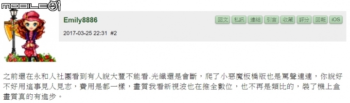 新視波真的太惡劣了！請大家看清楚並抵制！！！