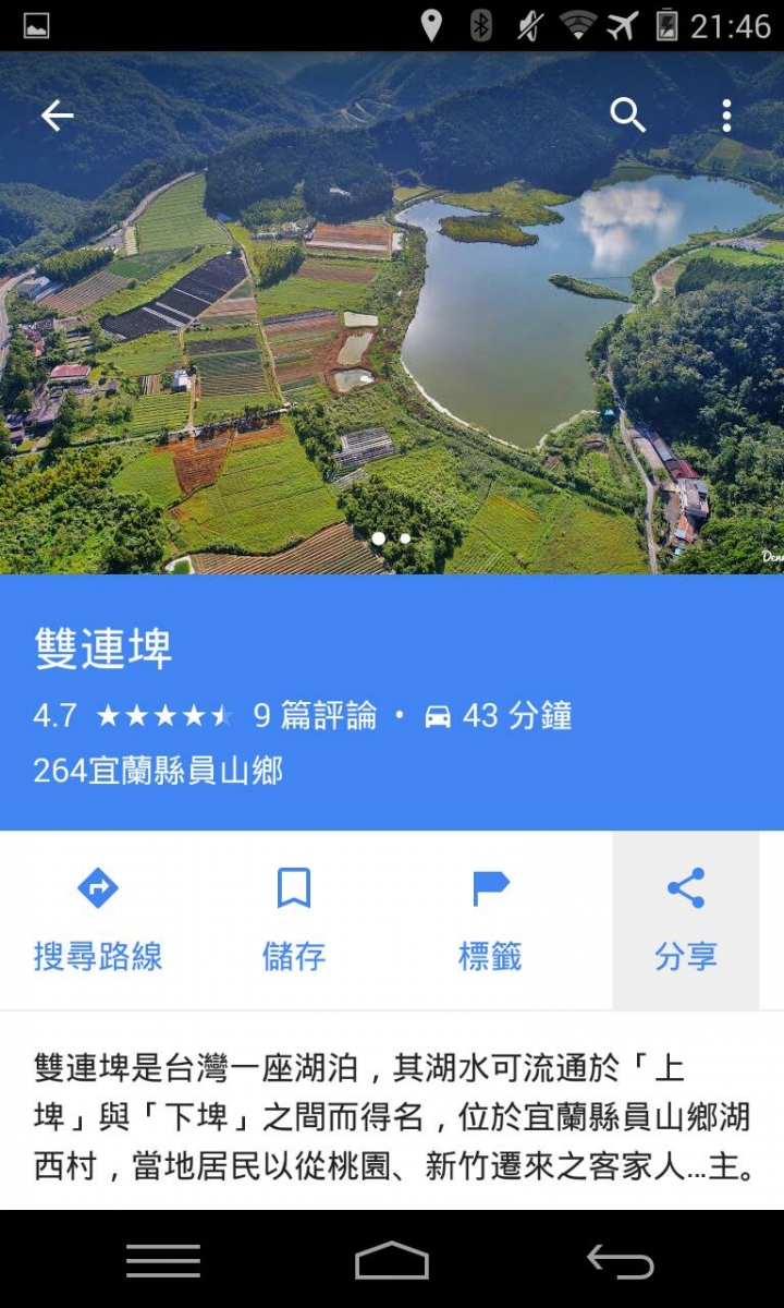Send to Car (鄒仔版本)