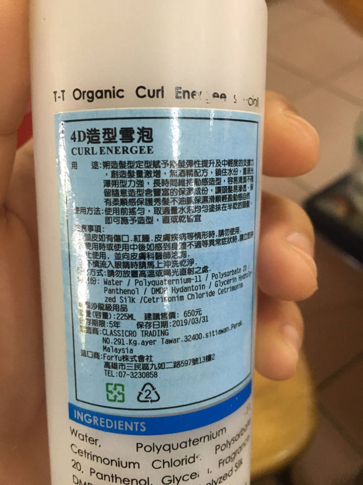 請問品牌