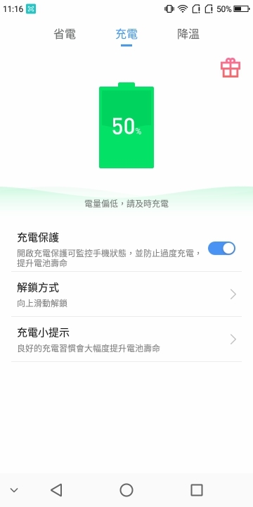 平價18:9螢幕又一機！有雙鏡美顏搭景深的 SUGAR Y12 體驗