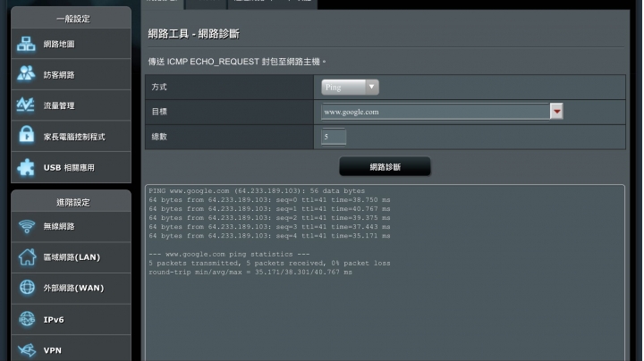 Asus 由路器(靠手機分享數據)與kguard dvr 網路連不上