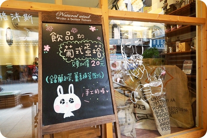 ▋格沐斯咖啡 ▋行天宮斜對面的咖啡香,專業又平價喔~