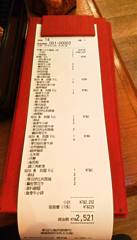 [台北市-捷運中山站]馬太郎燒肉(699吃到飽)-欸這肉品質也太好!!文章不看沒差快來吃!!