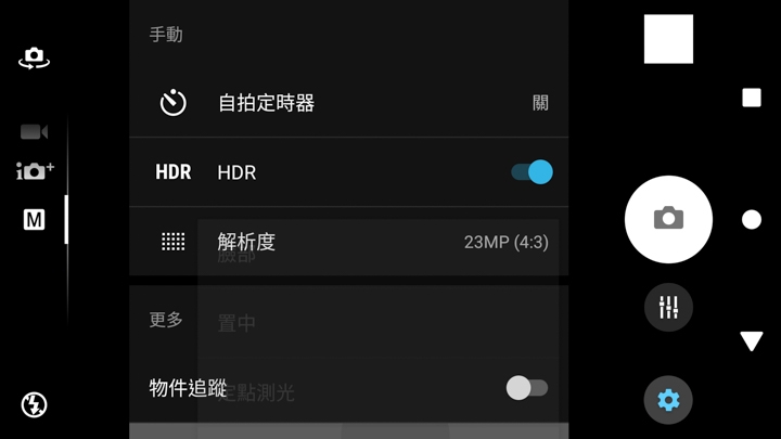 【試用】 Xperia XA2 Ultra陰雨拍拍 尺寸很有存在感
