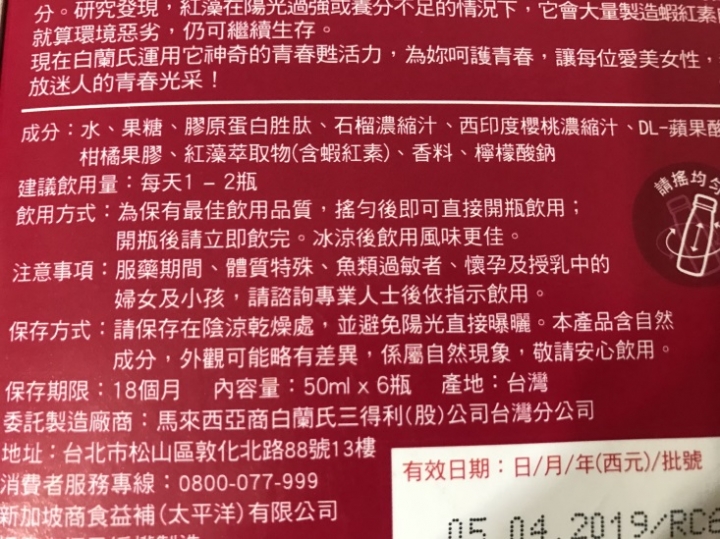 還沒顧到皮膚我就先胖了一圈