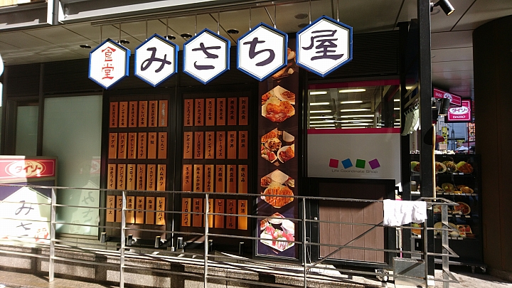 便宜、美味且氣氛輕鬆愉快的居酒屋，已成為大家想放鬆一下的好去處！