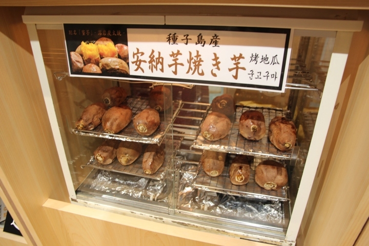 有 福 同 享，日 本 九 州 五 日 遊 記 (第 三 日)