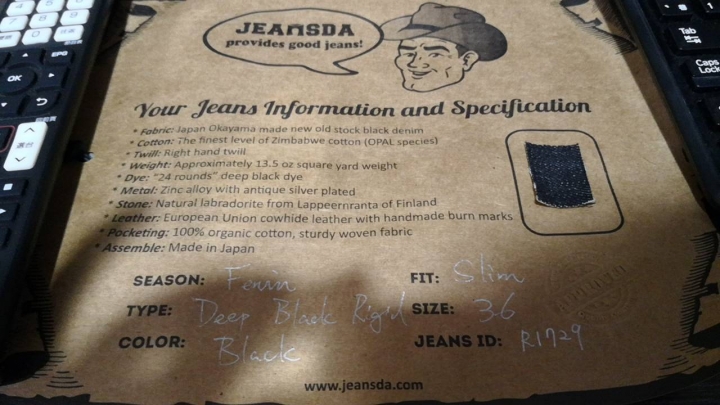 簡易開箱實穿分享- Jeansda Deep Black Rigid Jeans