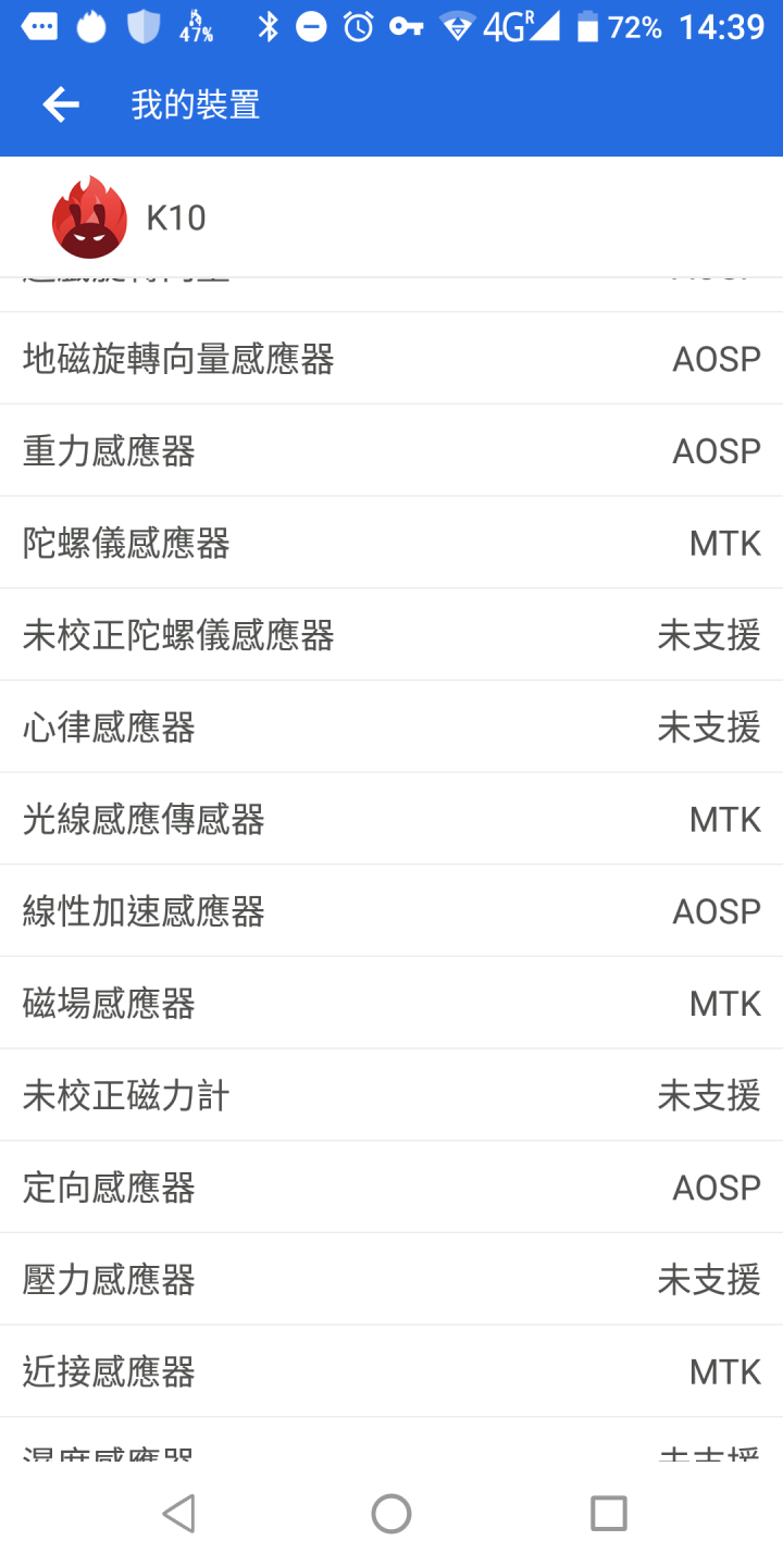 11000MAH 奇葩手機簡單開箱