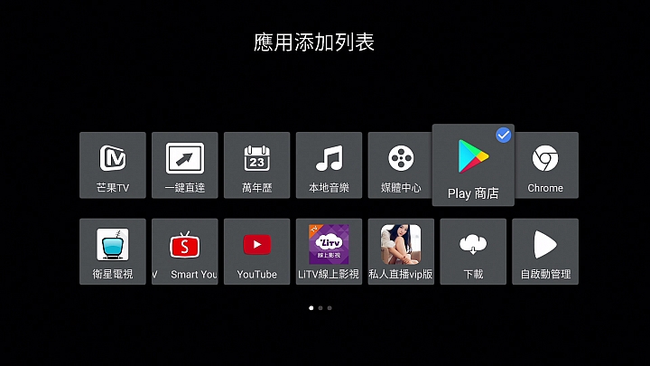 滿血回歸！？ 海美迪 x RockTek Q10 PRO越獄特裝版解析